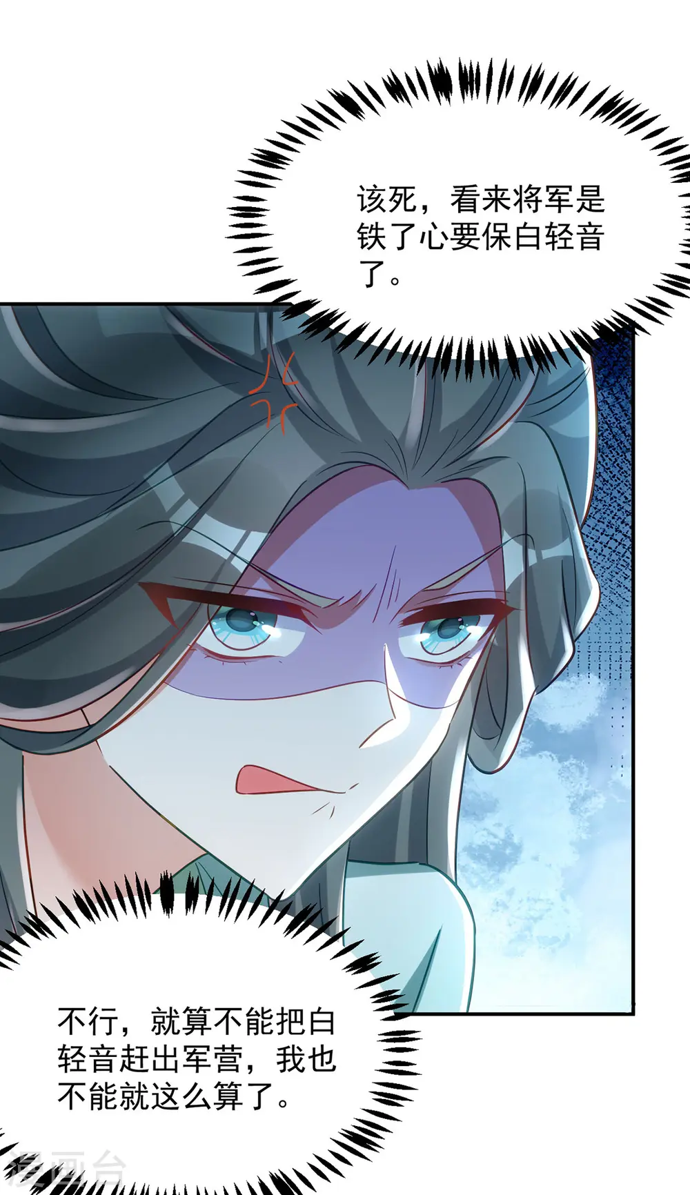 第132话 要罚一起罚8