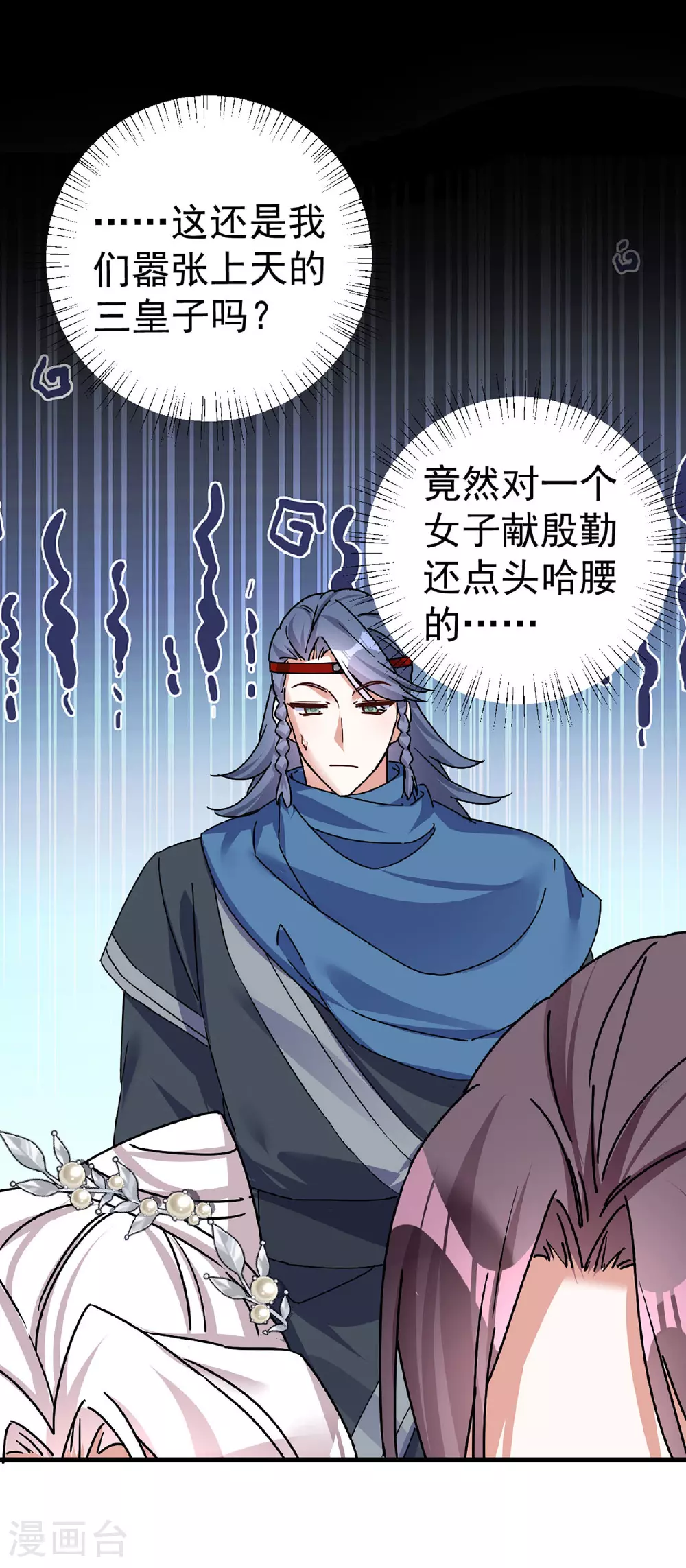 第191话 老友相见22