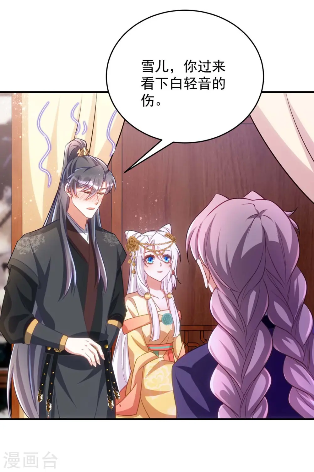 第78话 这病我治不了13