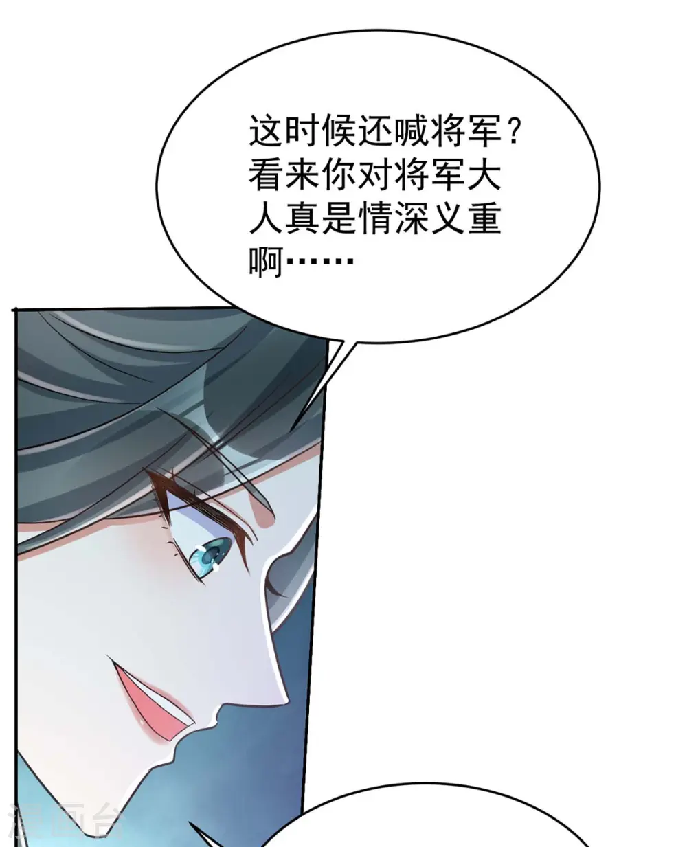 第43话 考验27