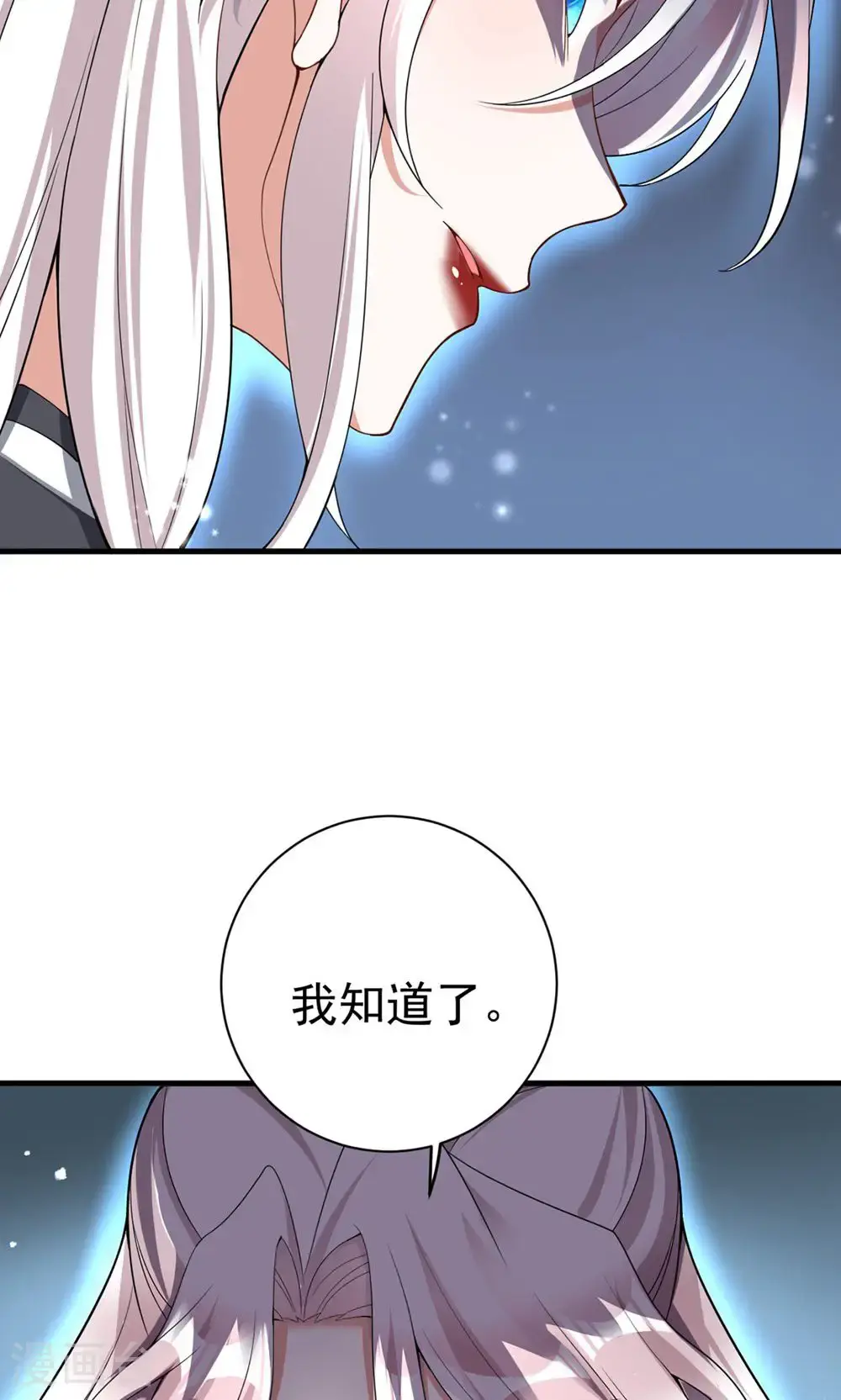 第205话 日子不多了36