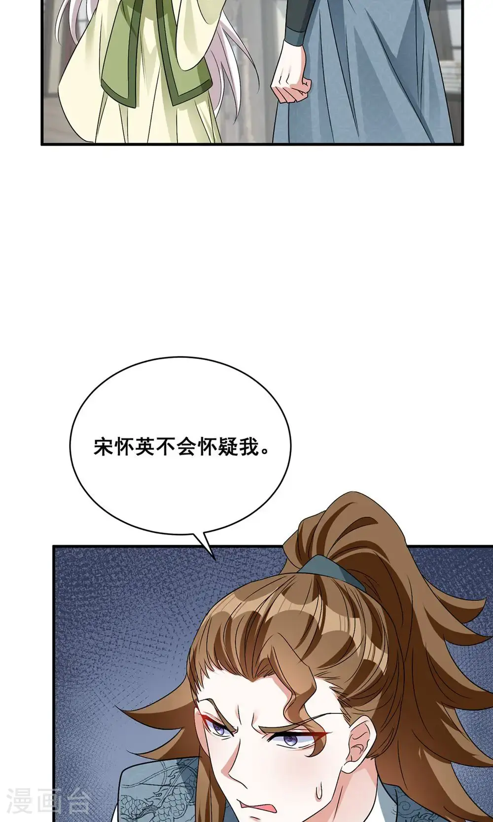 第208话 切换9