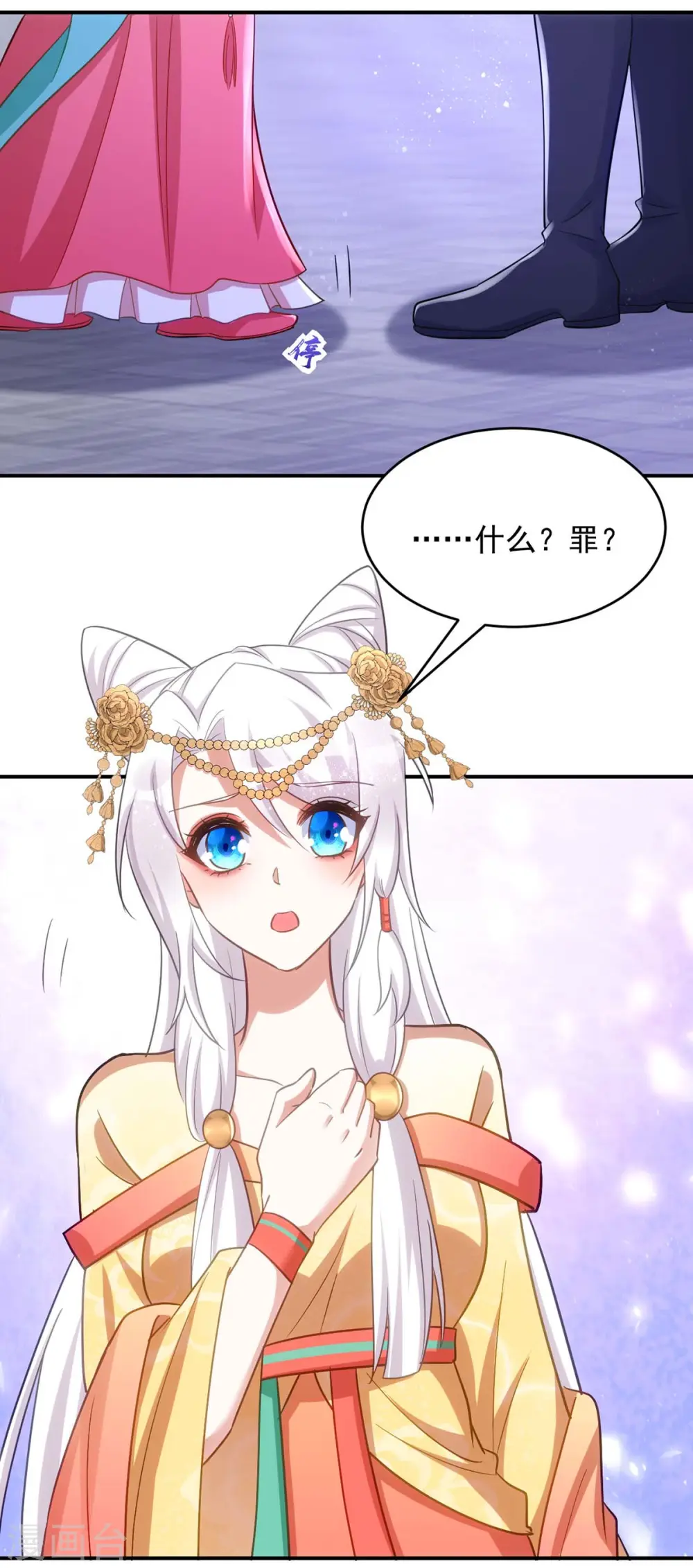 第73话 敢作敢当9