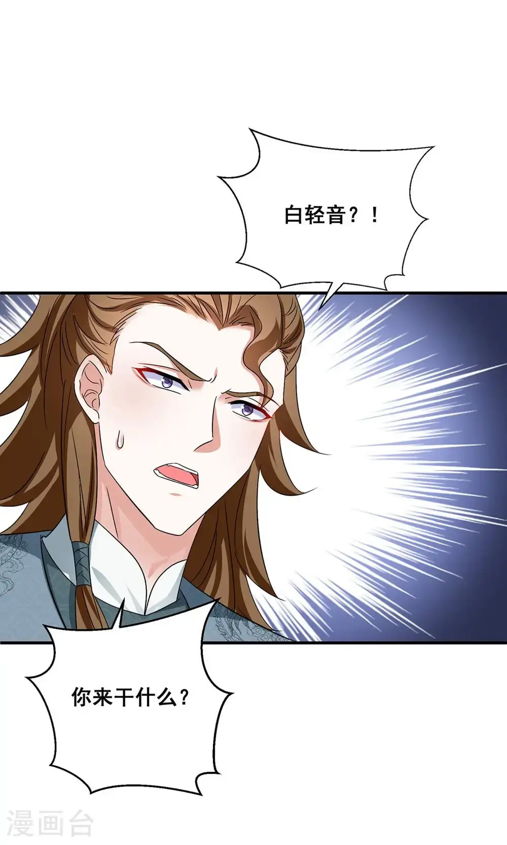 第207话 解决季理32