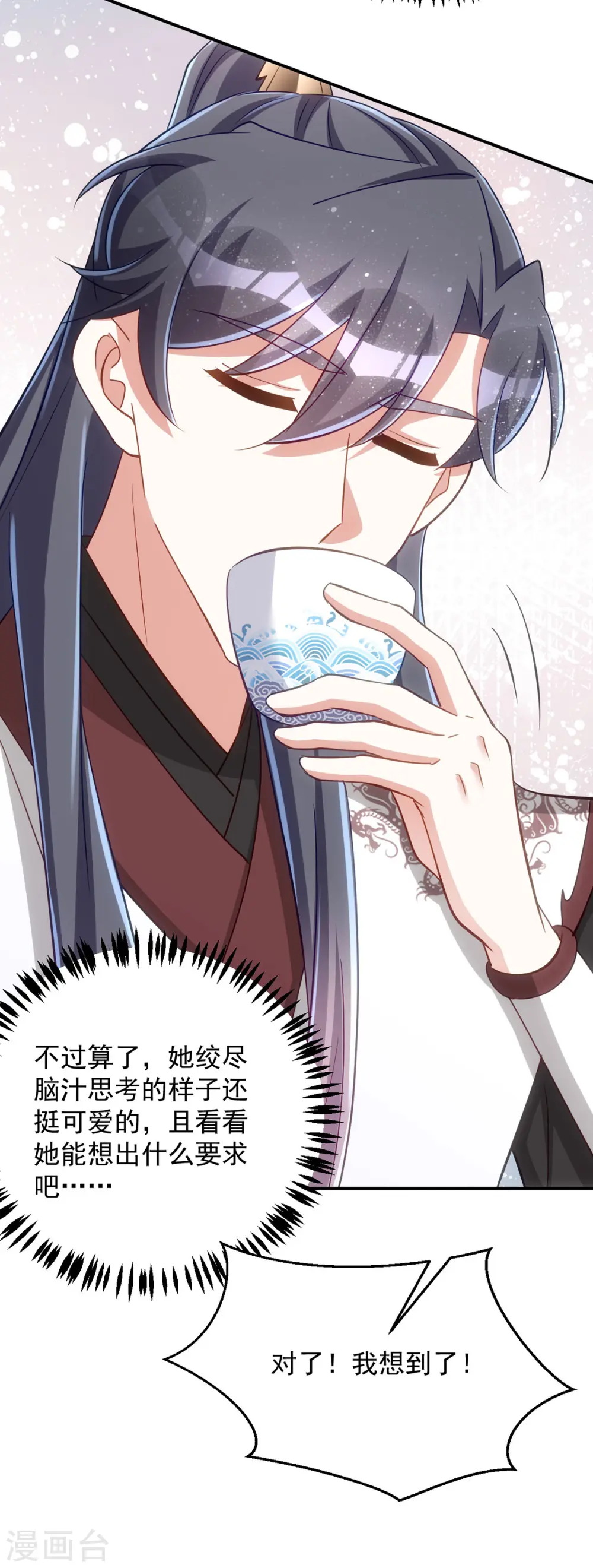 第145话 你想要什么奖励？33