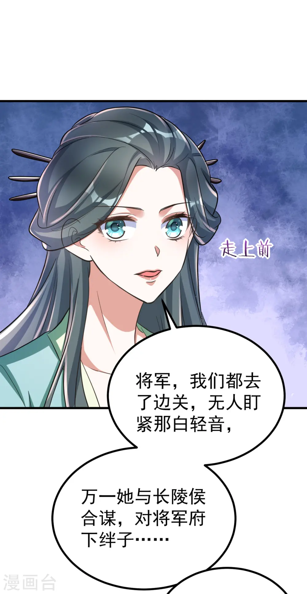 第33话 发现地牢3