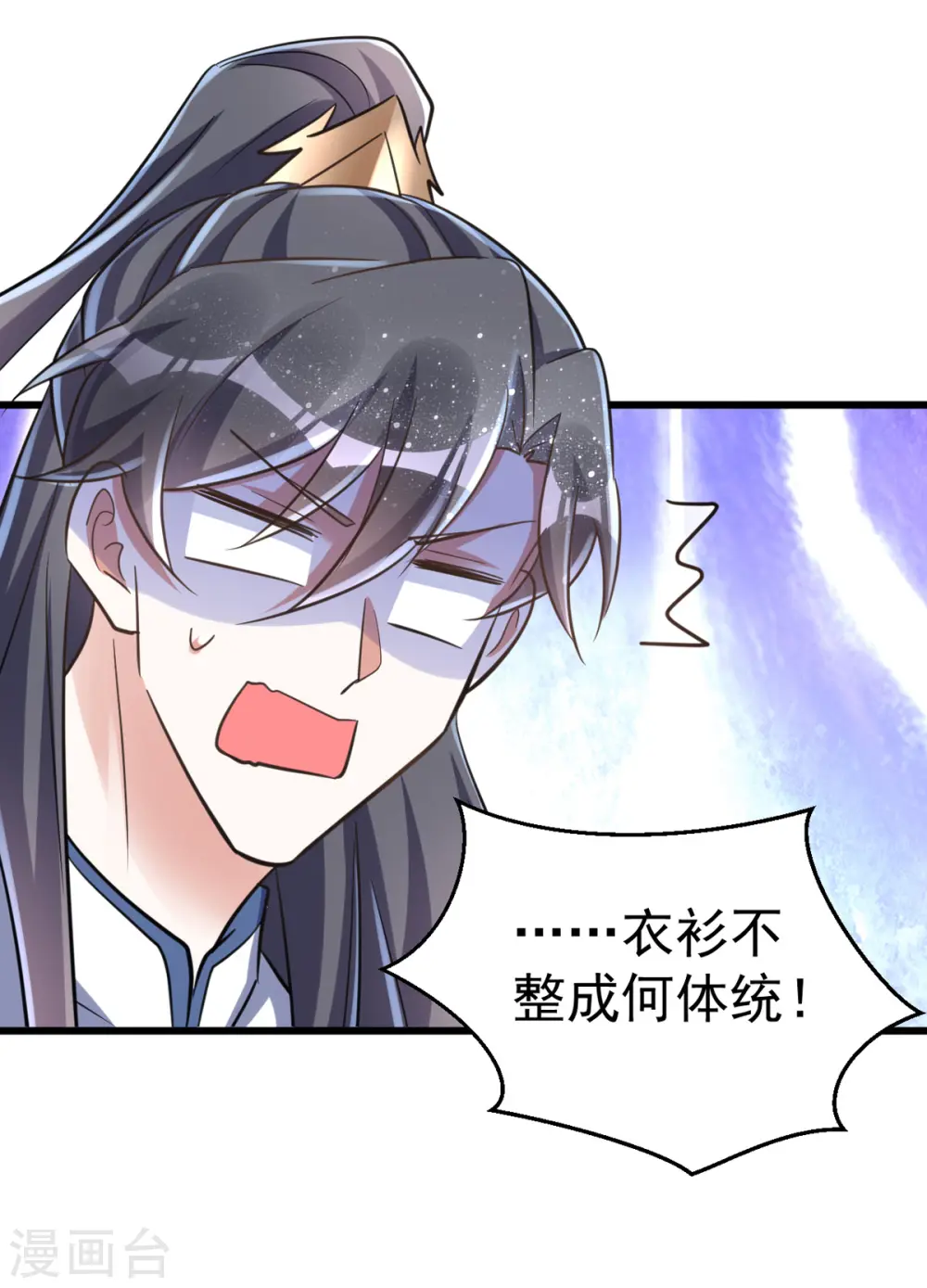 第30话 衣衫不整成何体统21