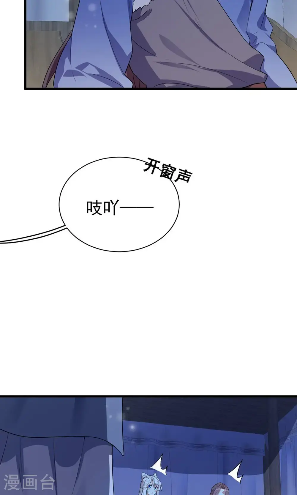 第209话 只有一天了21
