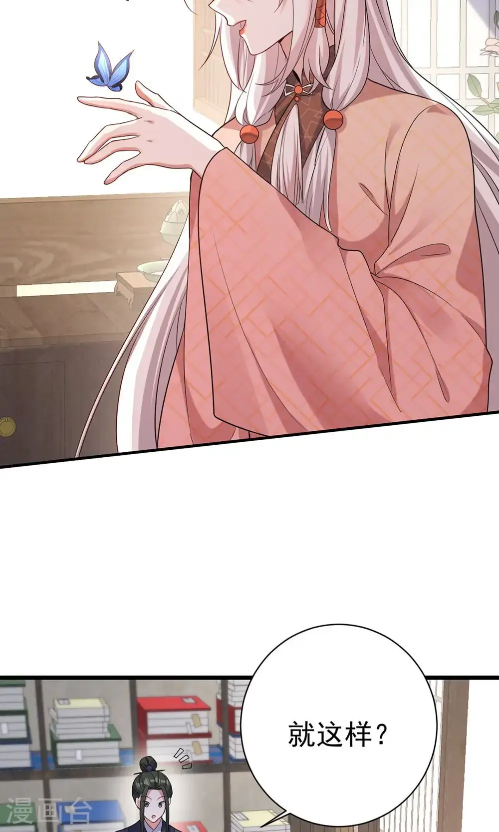 第210话 最后的告别28