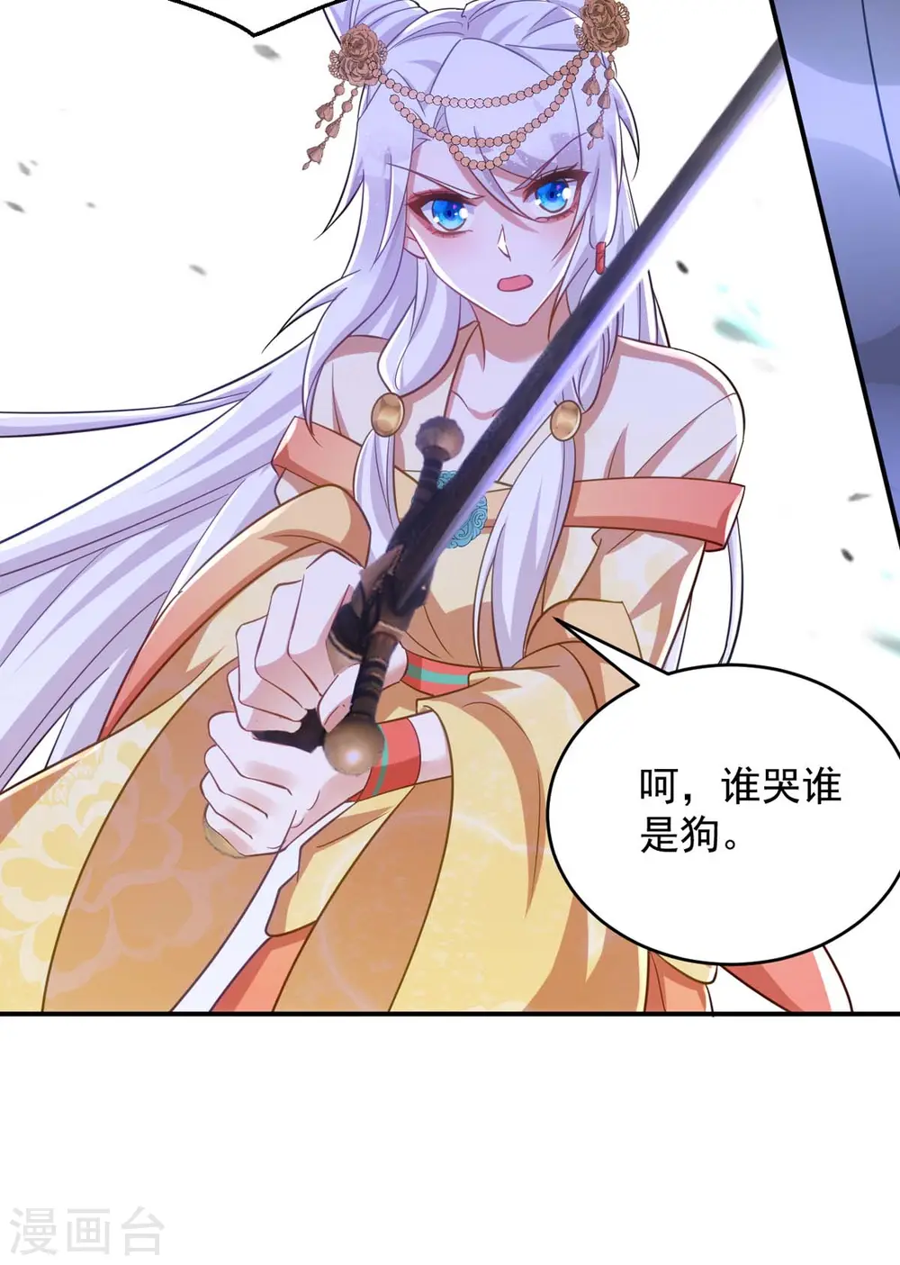 第75话 比试一场25