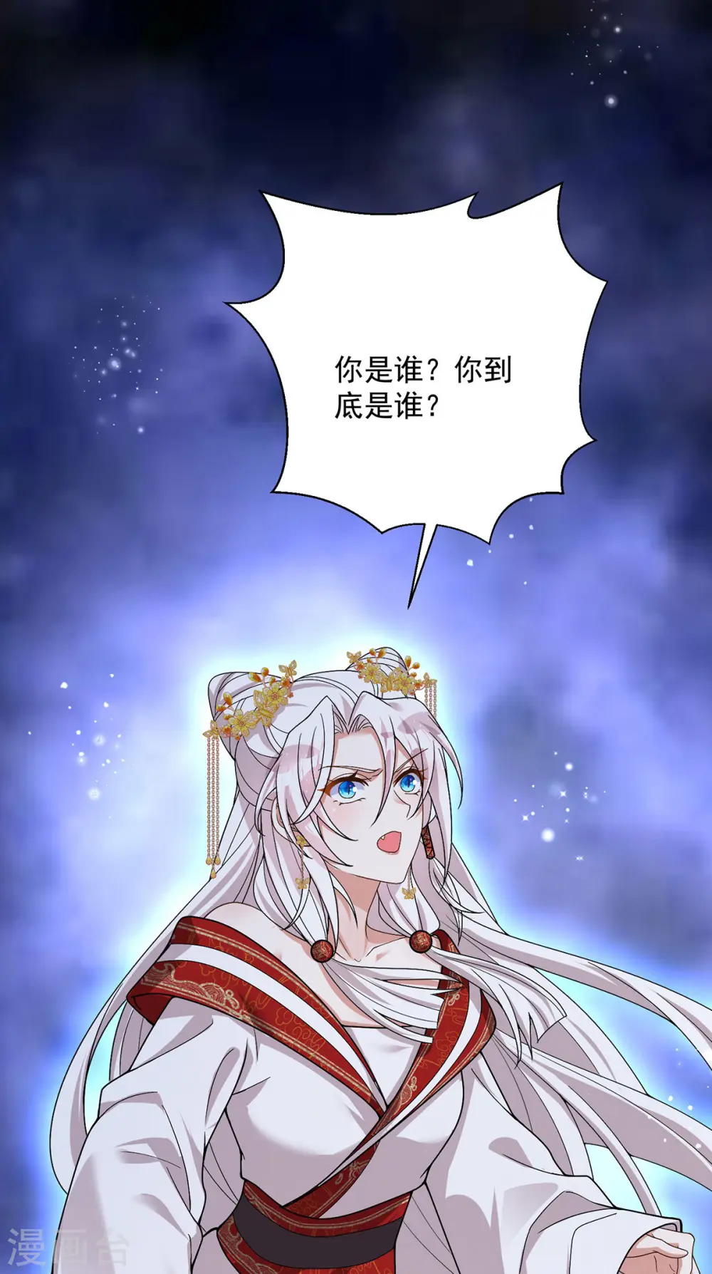 第182话 陷入昏迷26