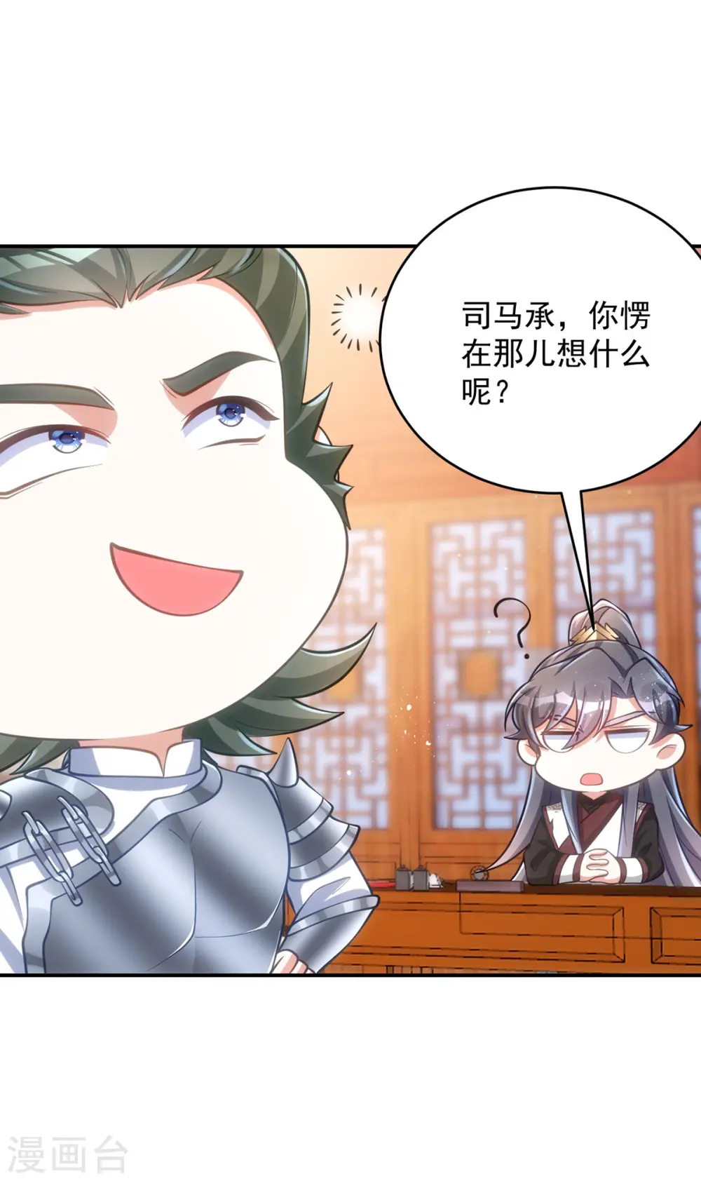 第147话 下诏回京7