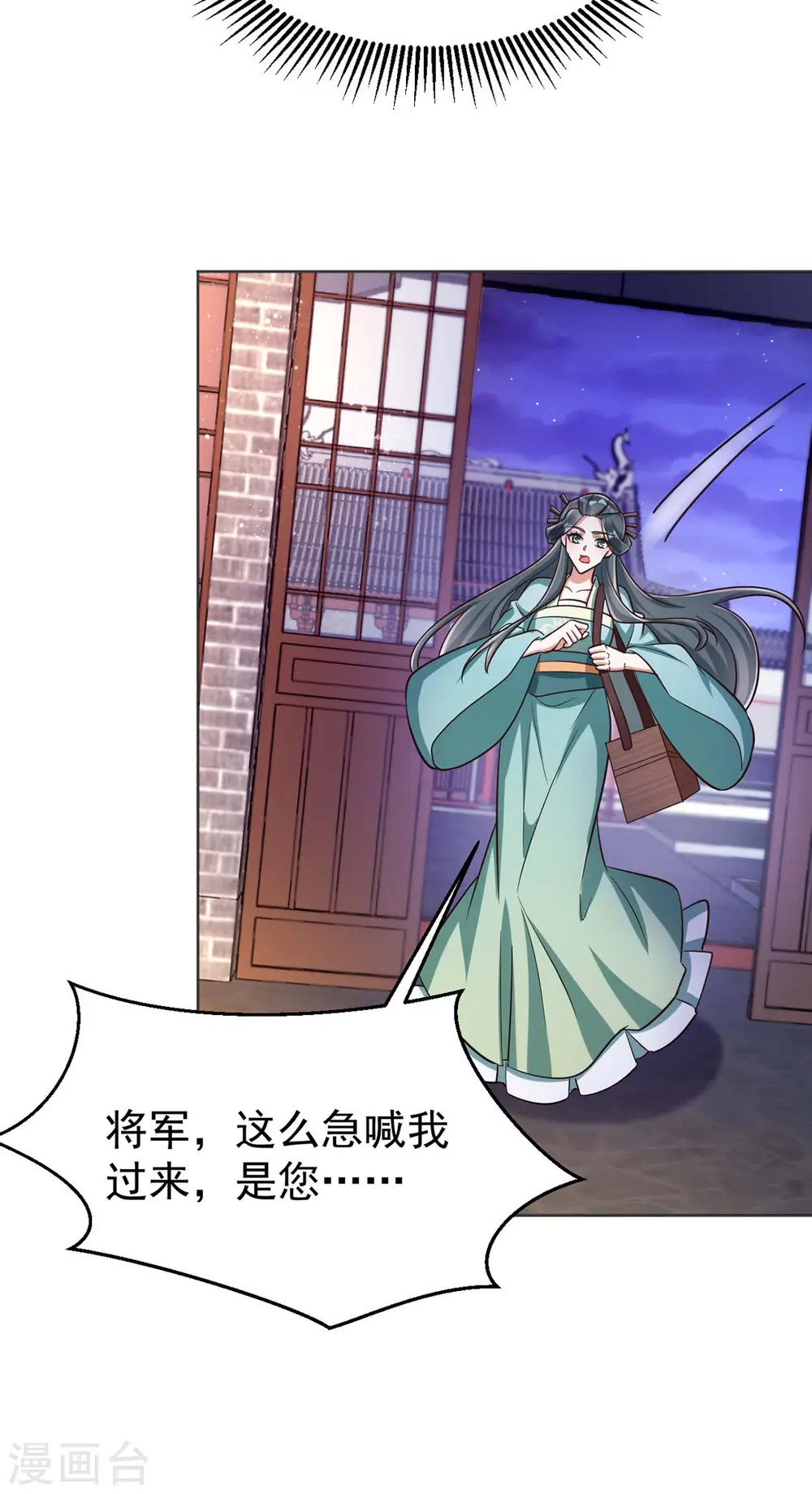 第47话 我能救她5