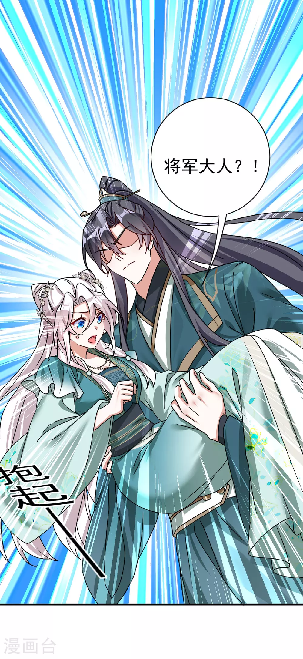 第192话 带我走吧17