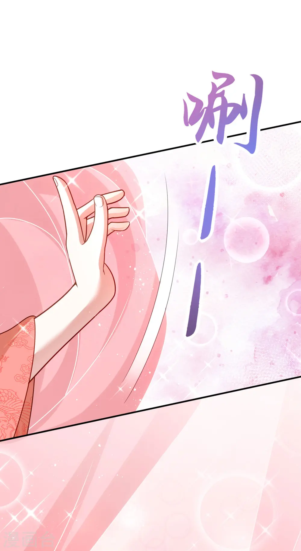 第149话 别说话，看着我21