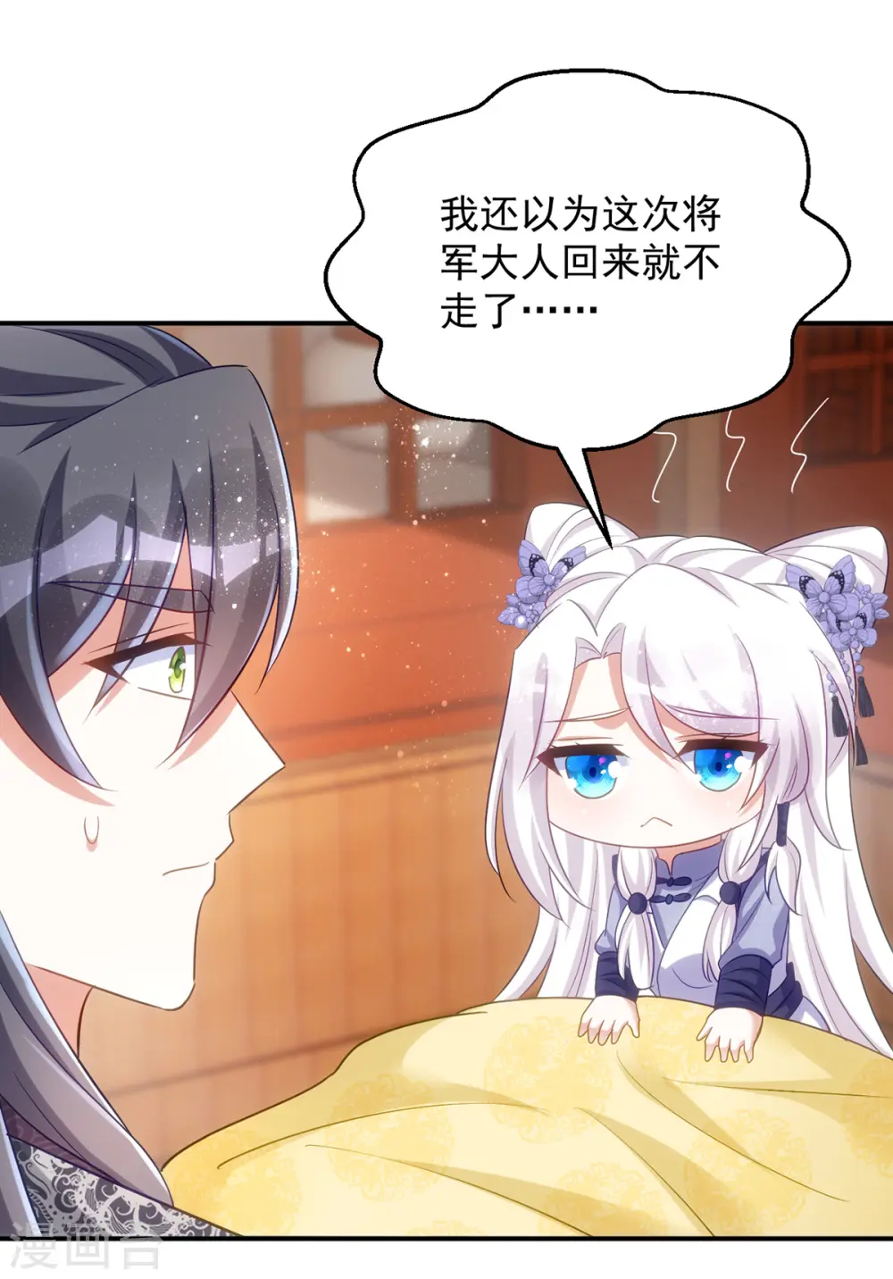 第125话 安慰29