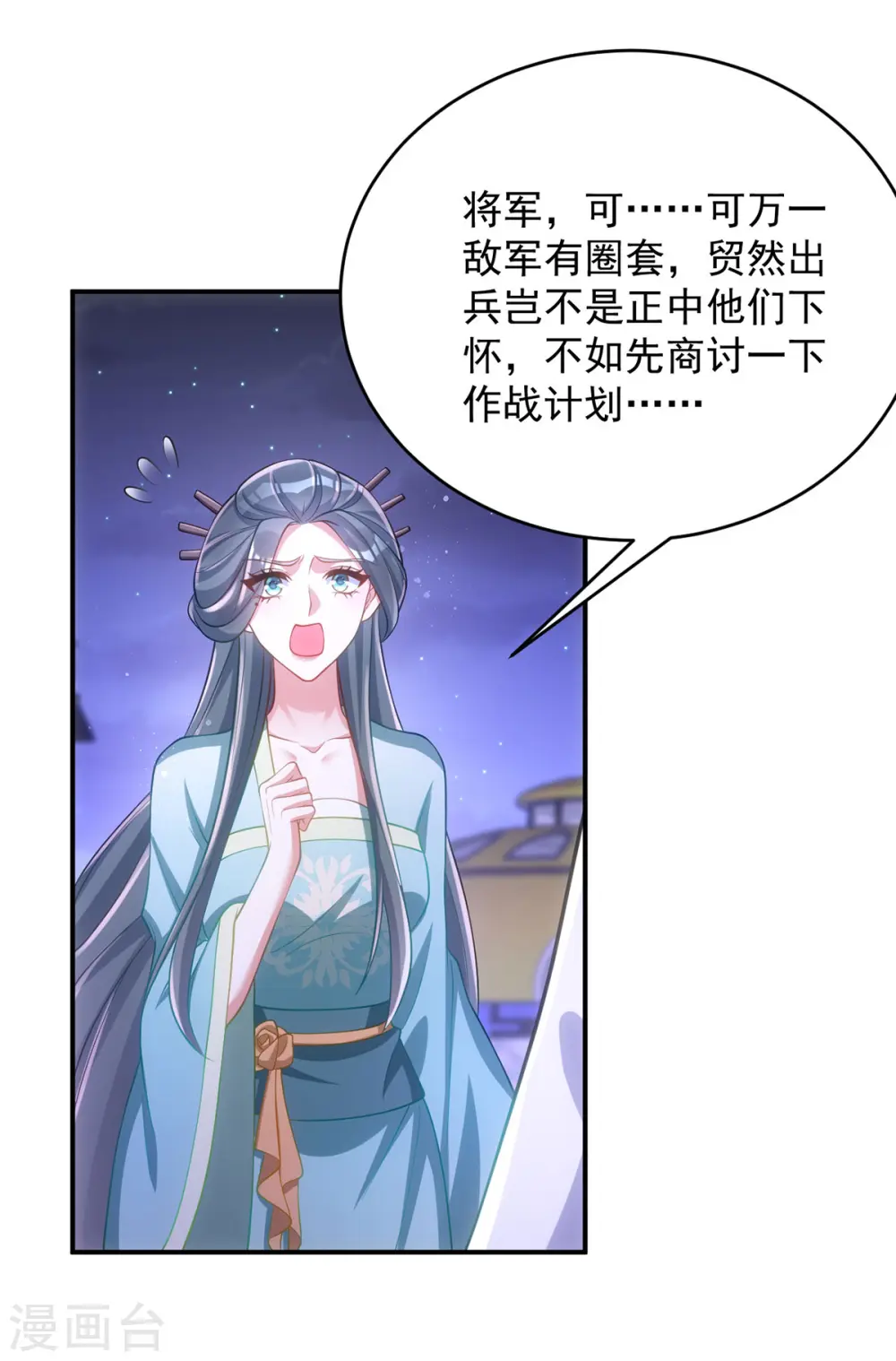 第135话 你留下20