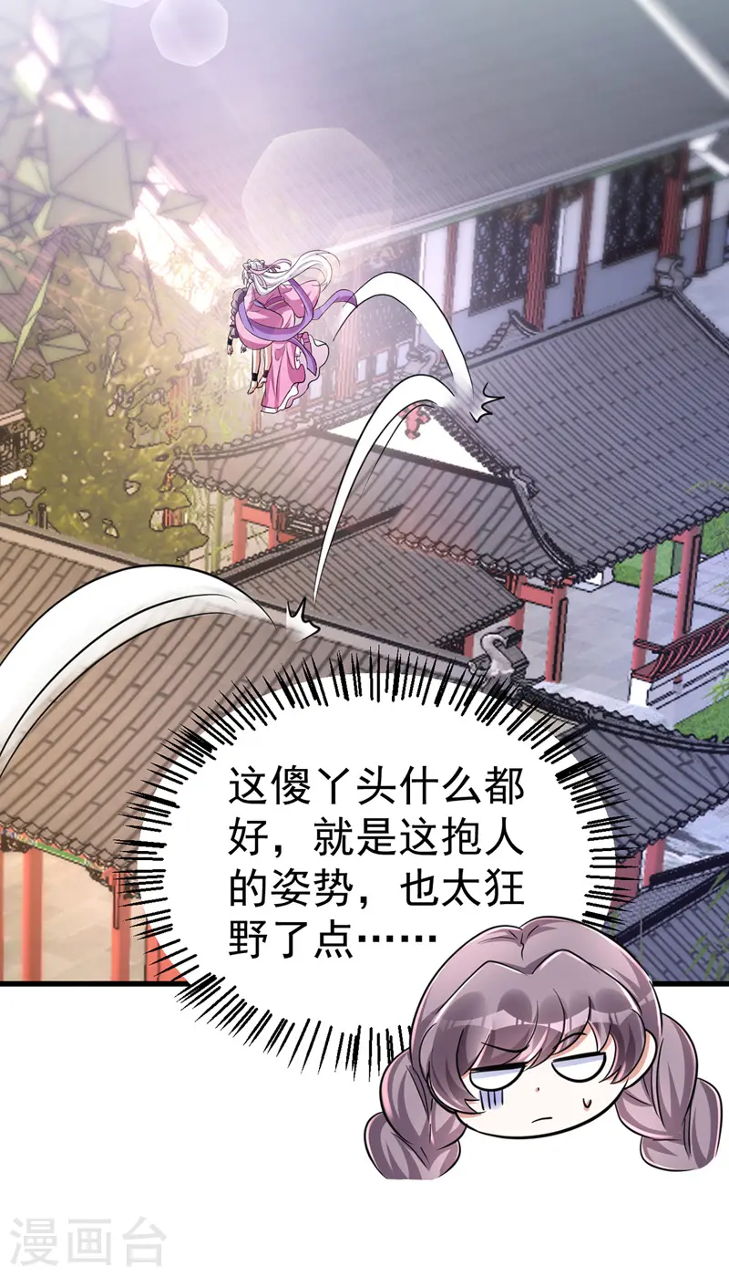 第37话 晕倒4