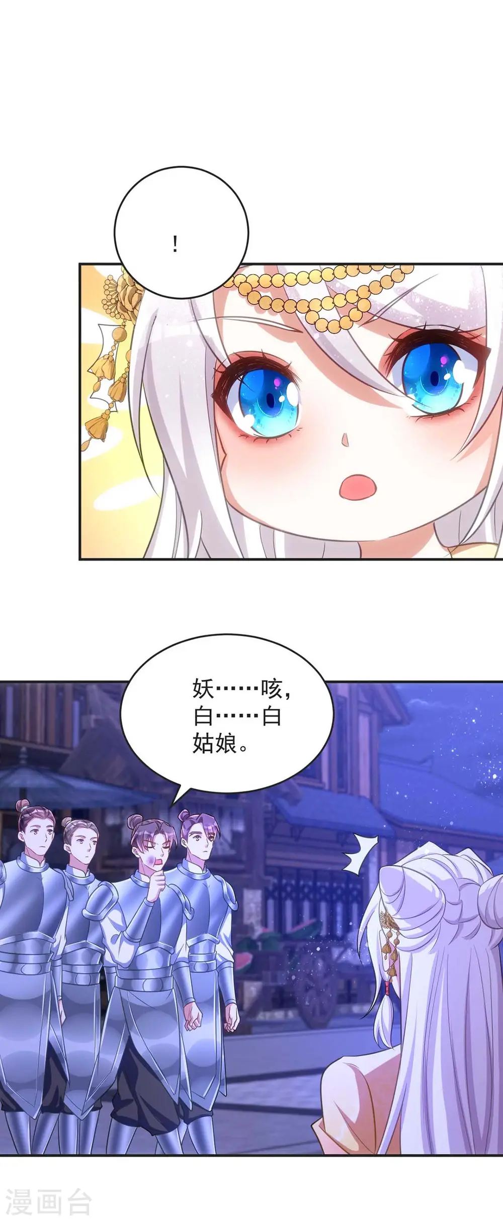 第72话 改观19