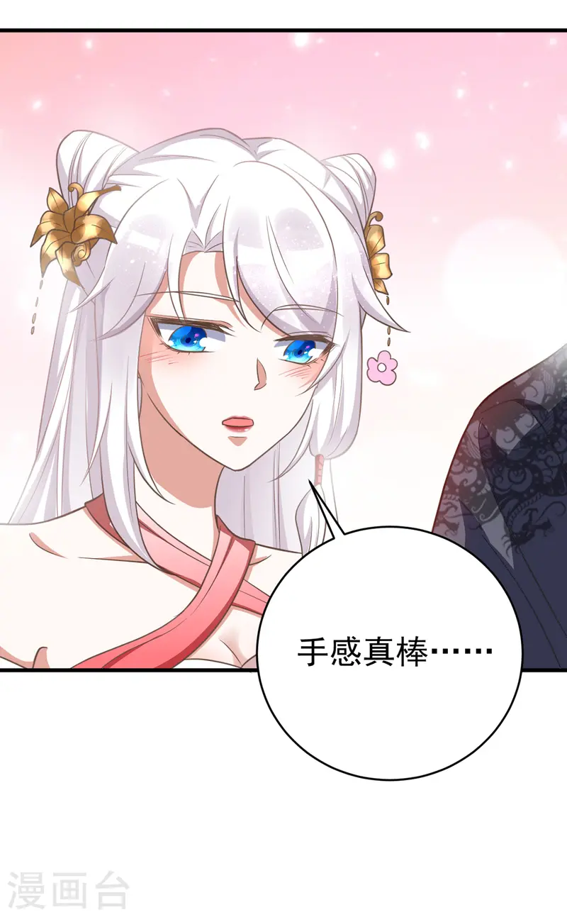 第6话 内力反噬7