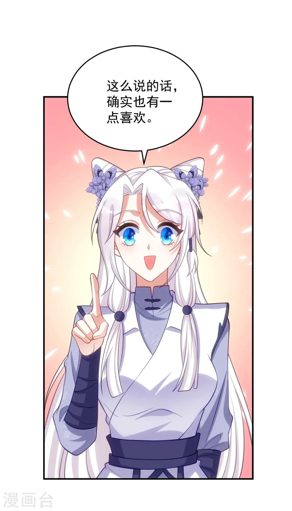 第134话 下毒栽赃5