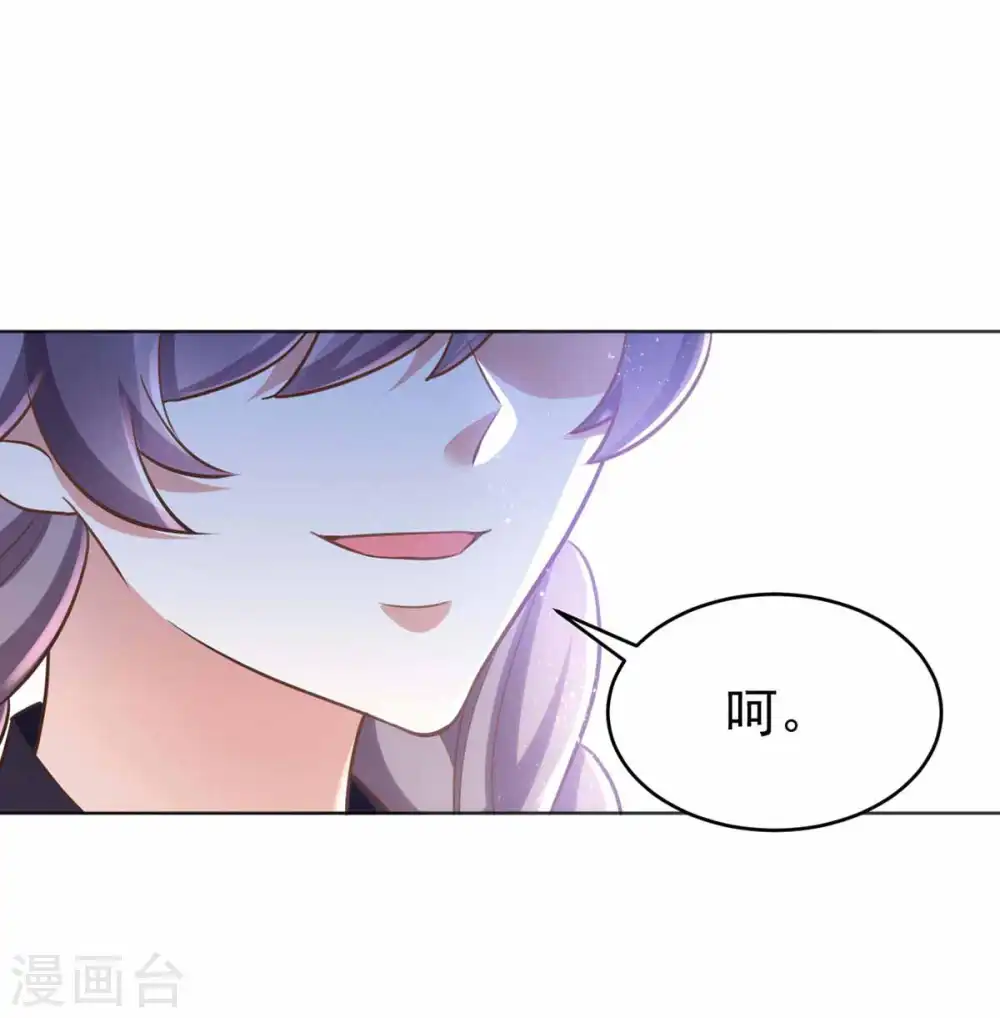 第48话 真相大白4