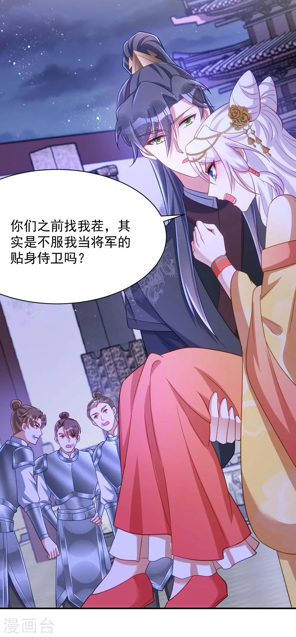 第75话 比试一场3