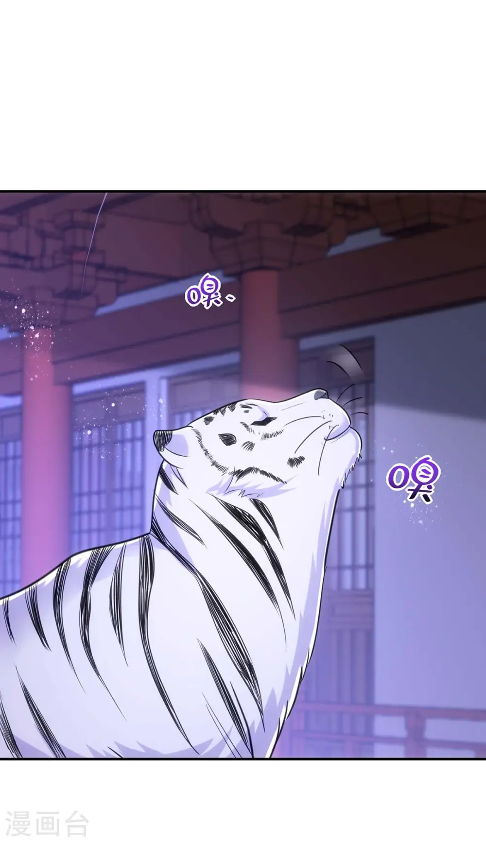 第86话 今夜你当心些29