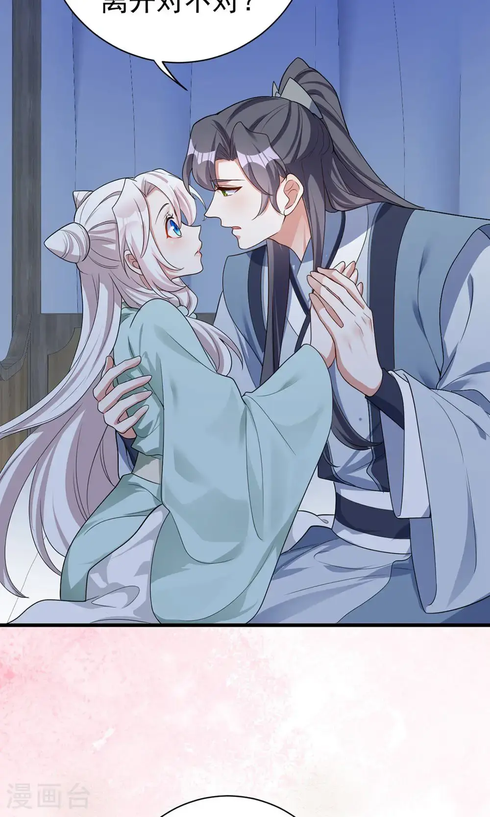 第209话 只有一天了29