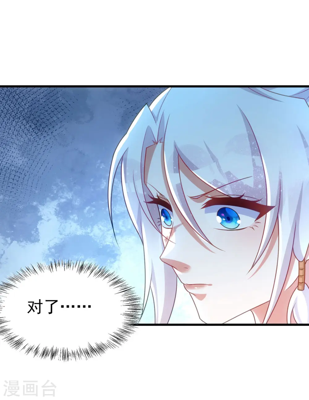 第169话 自我检讨1