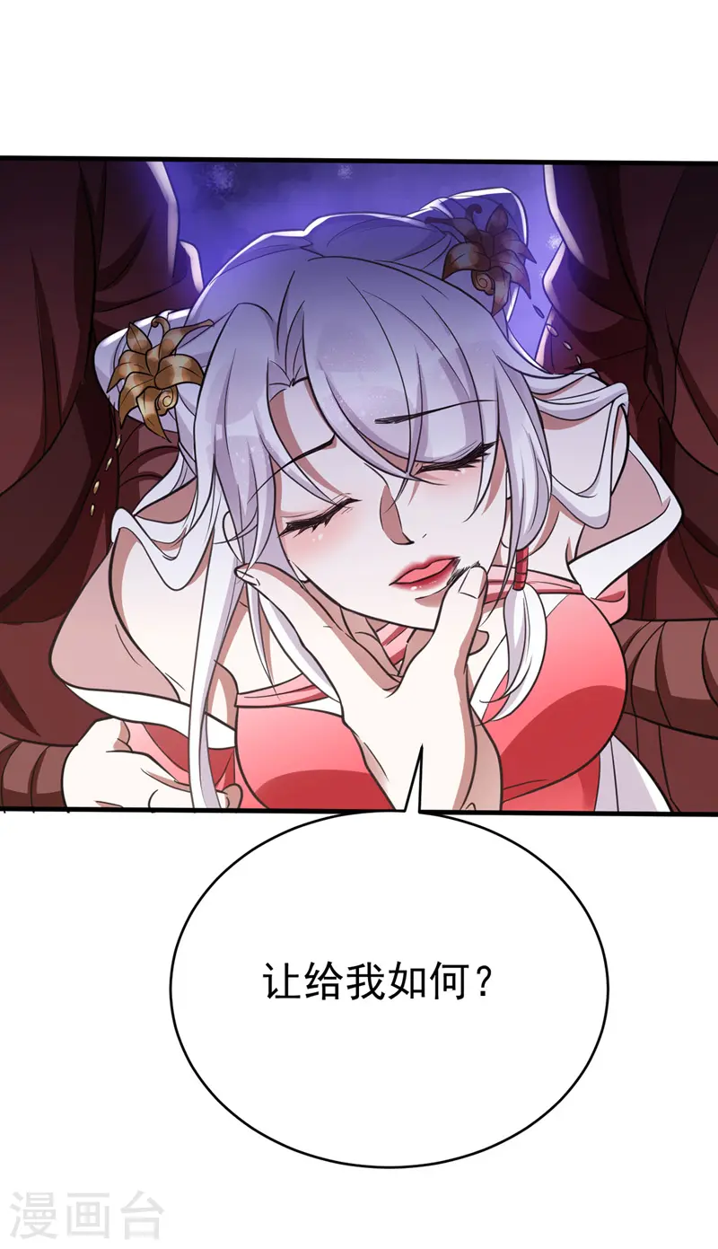 第13话 刺杀失败24