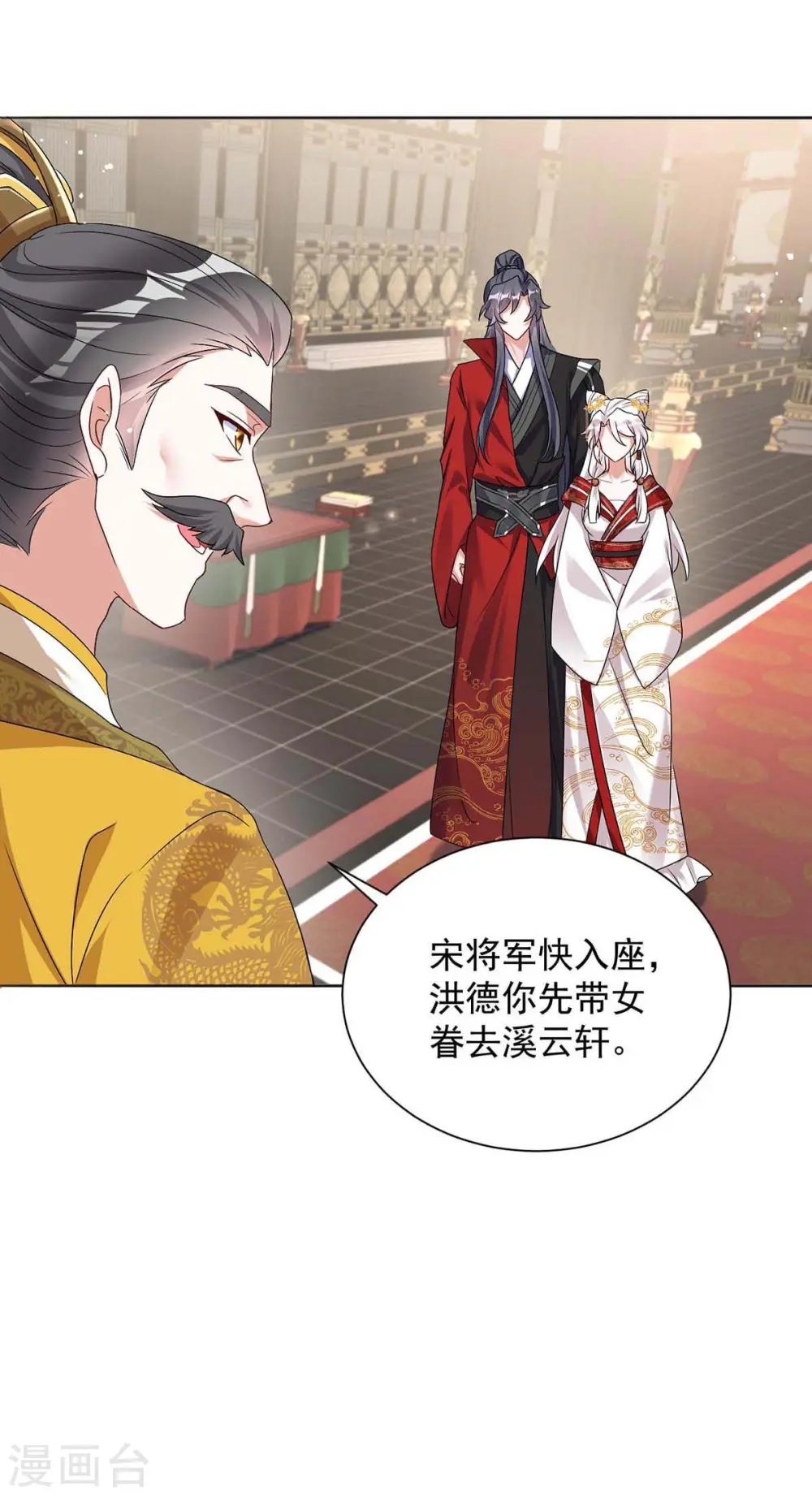 第177话 断绝关系11
