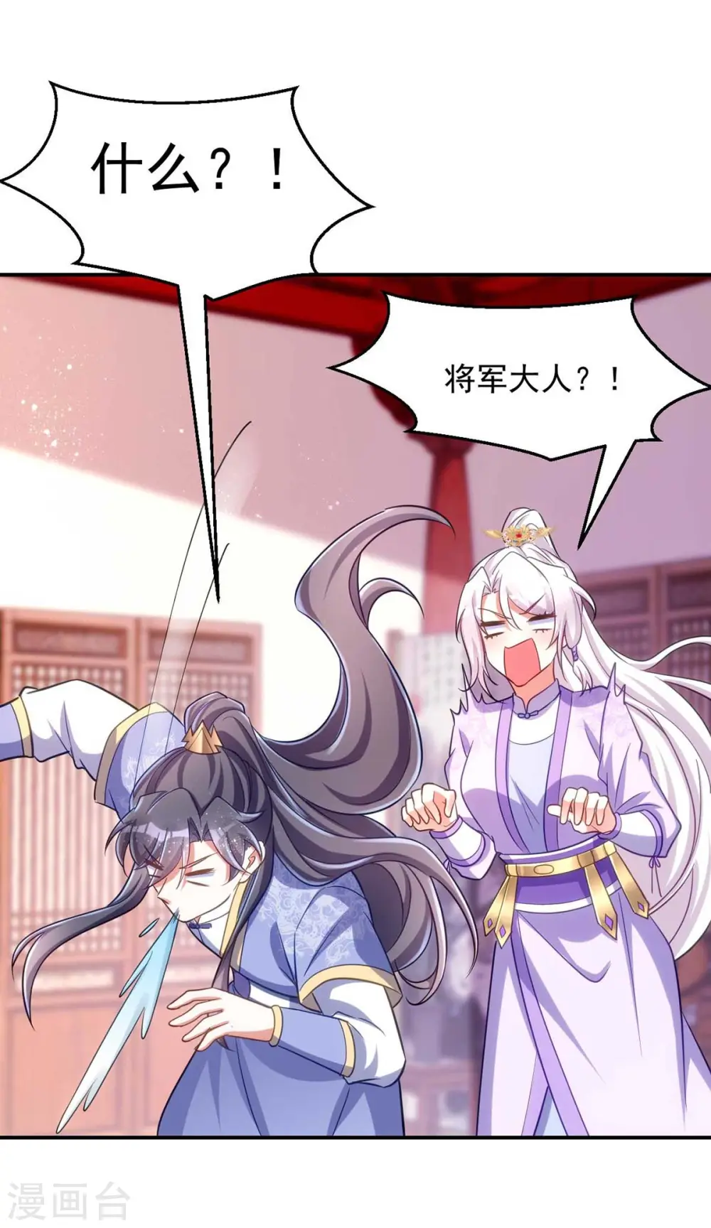 第57话 换衣风波25