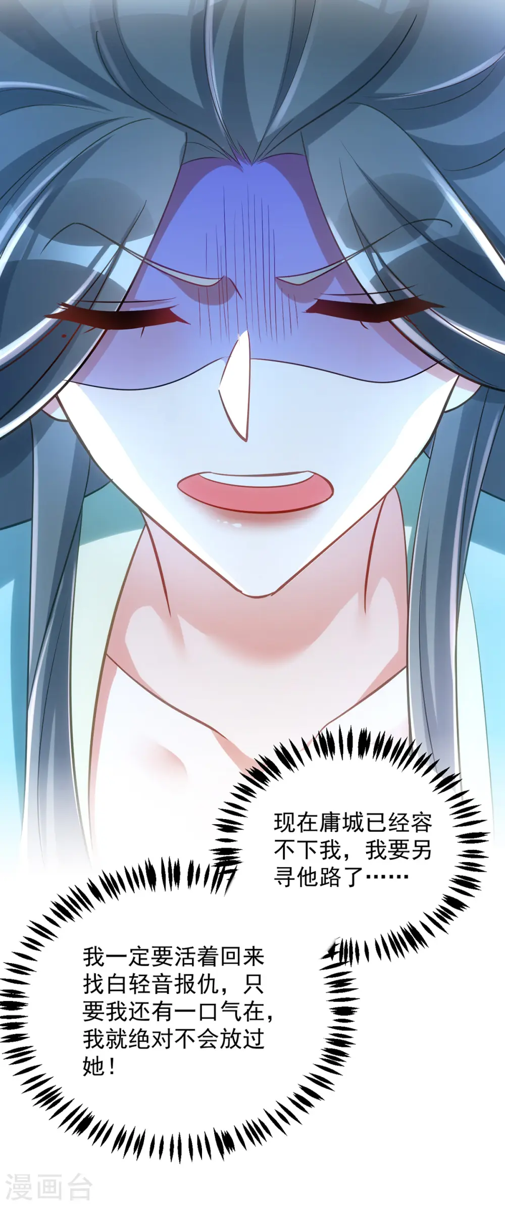 第145话 你想要什么奖励？12