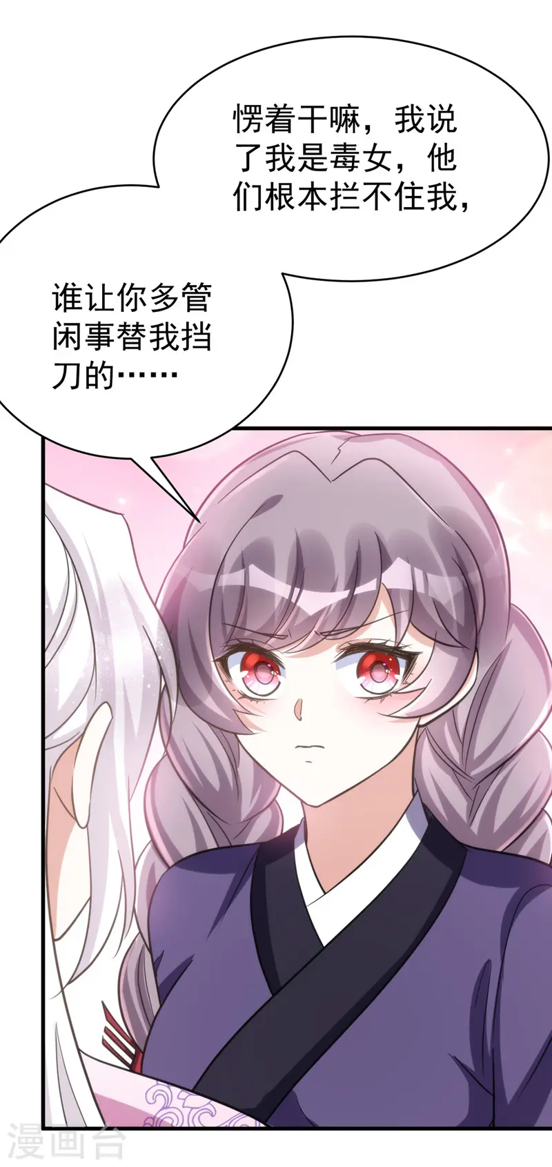 第37话 晕倒1