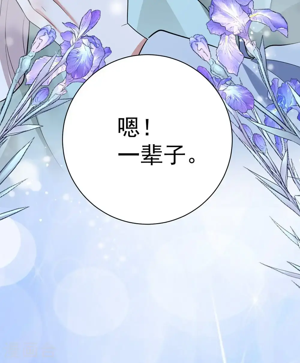 第209话 只有一天了38