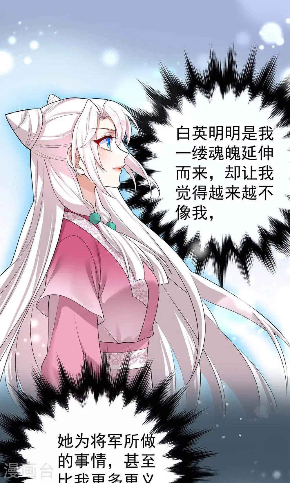 第206话 一起睡吧0