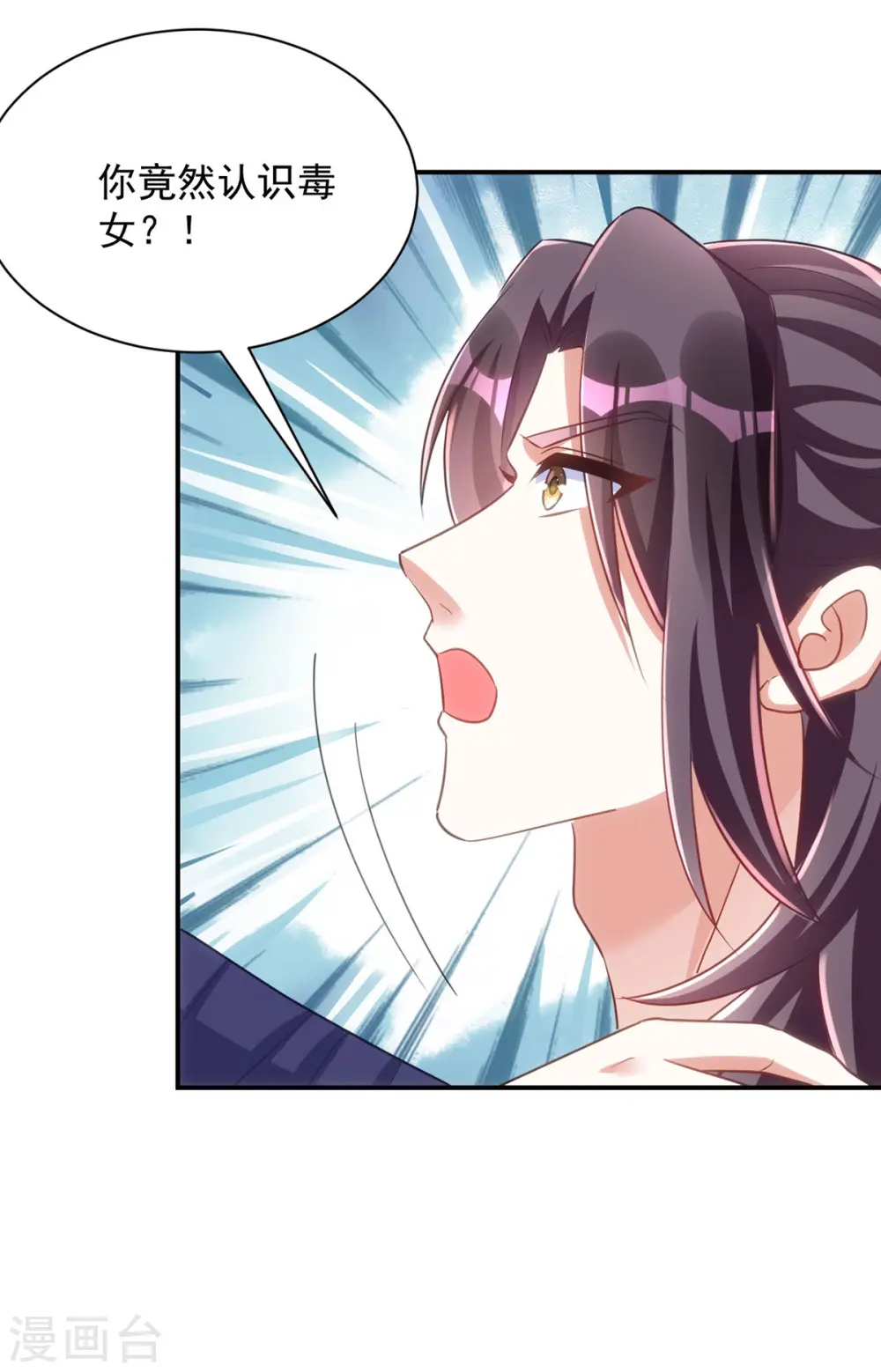 第116话 我觉得我还能抢救26