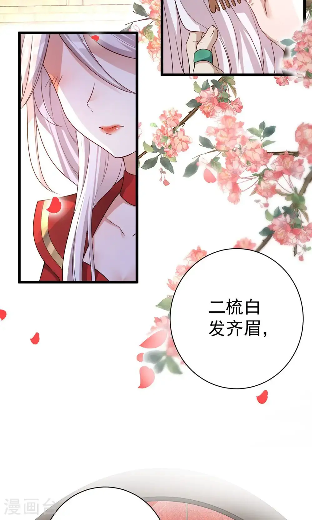 第211话 像做梦一样2
