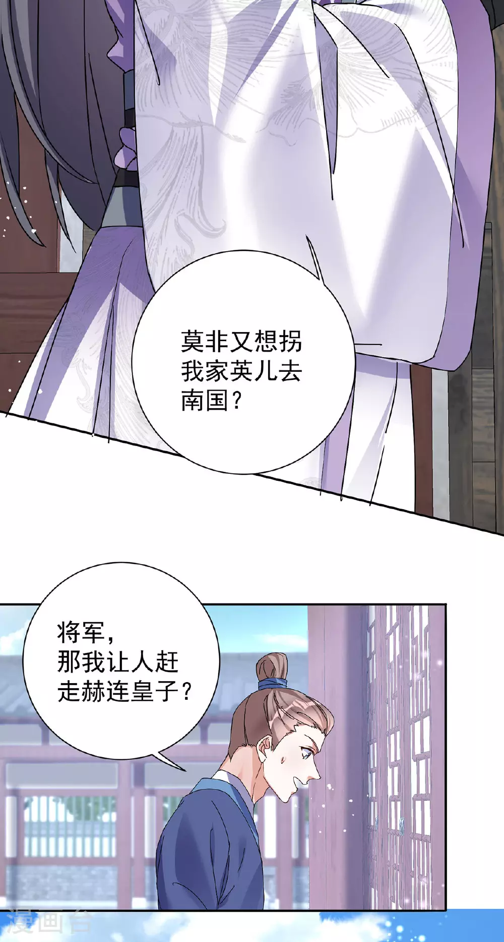 第194话 去过乞巧节22