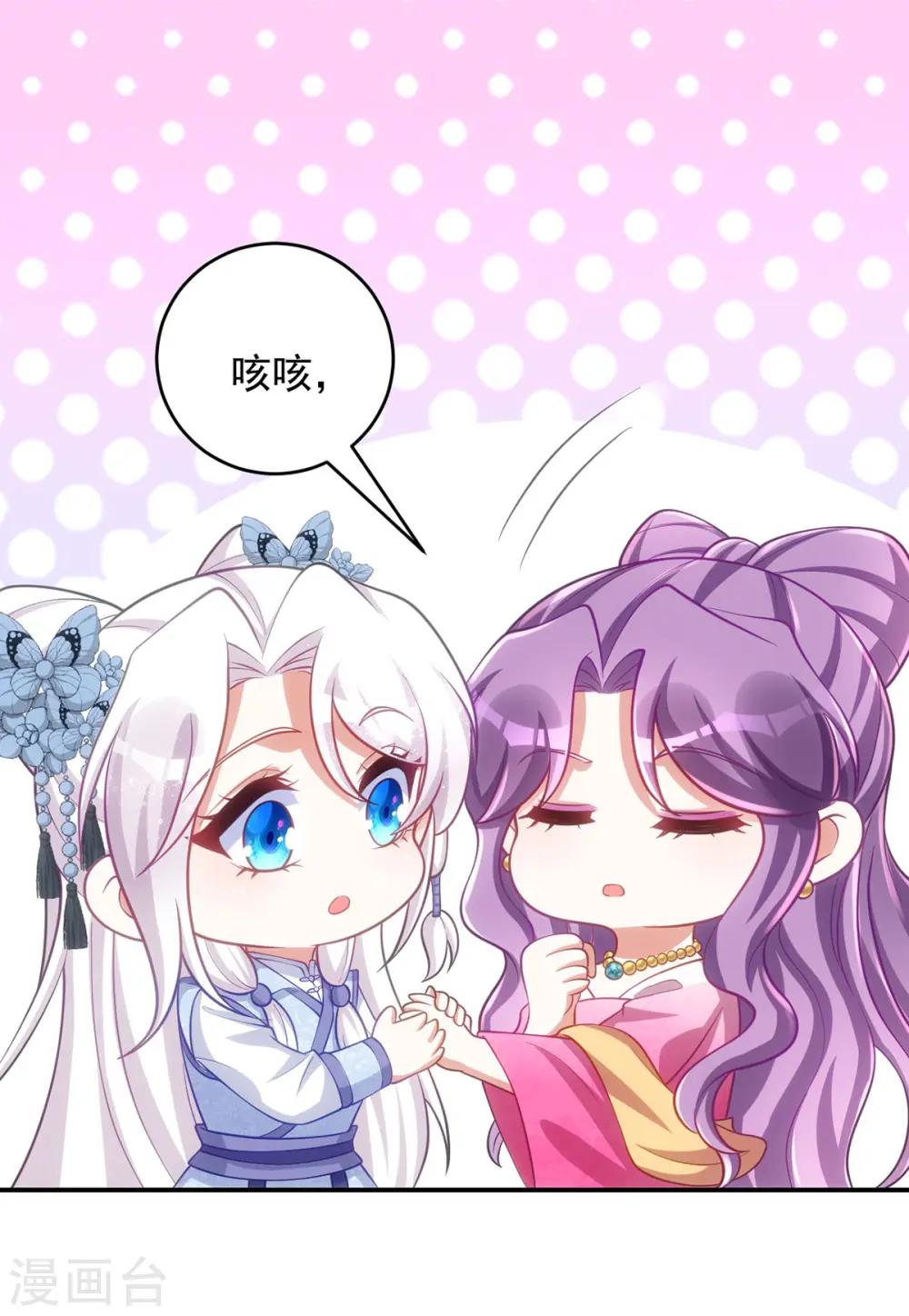 第147话 下诏回京27