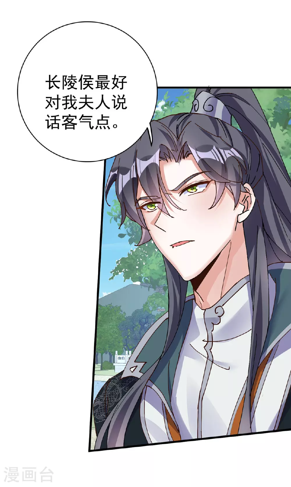 第200话 打的就是你19