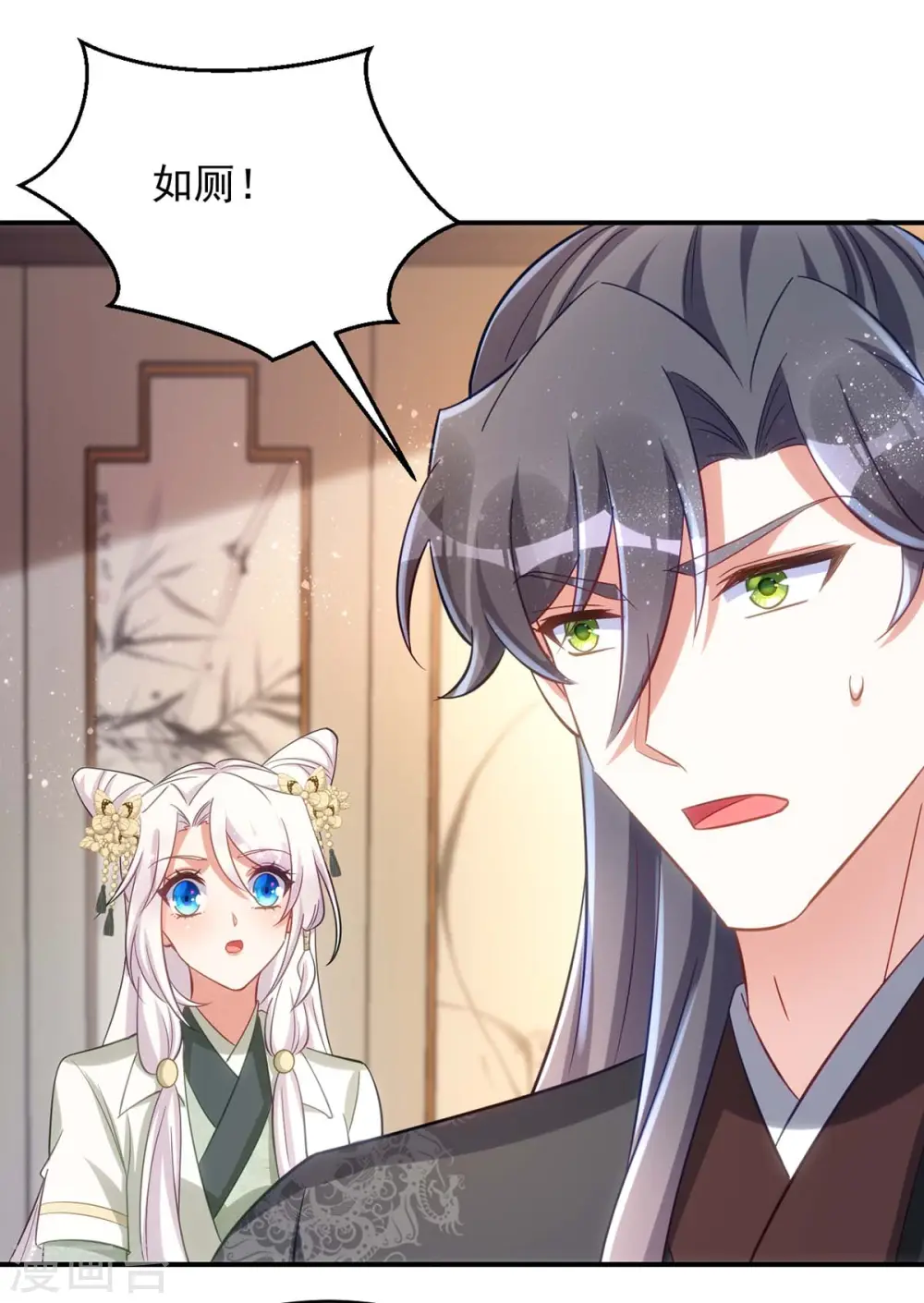 第83话 寸步不离27