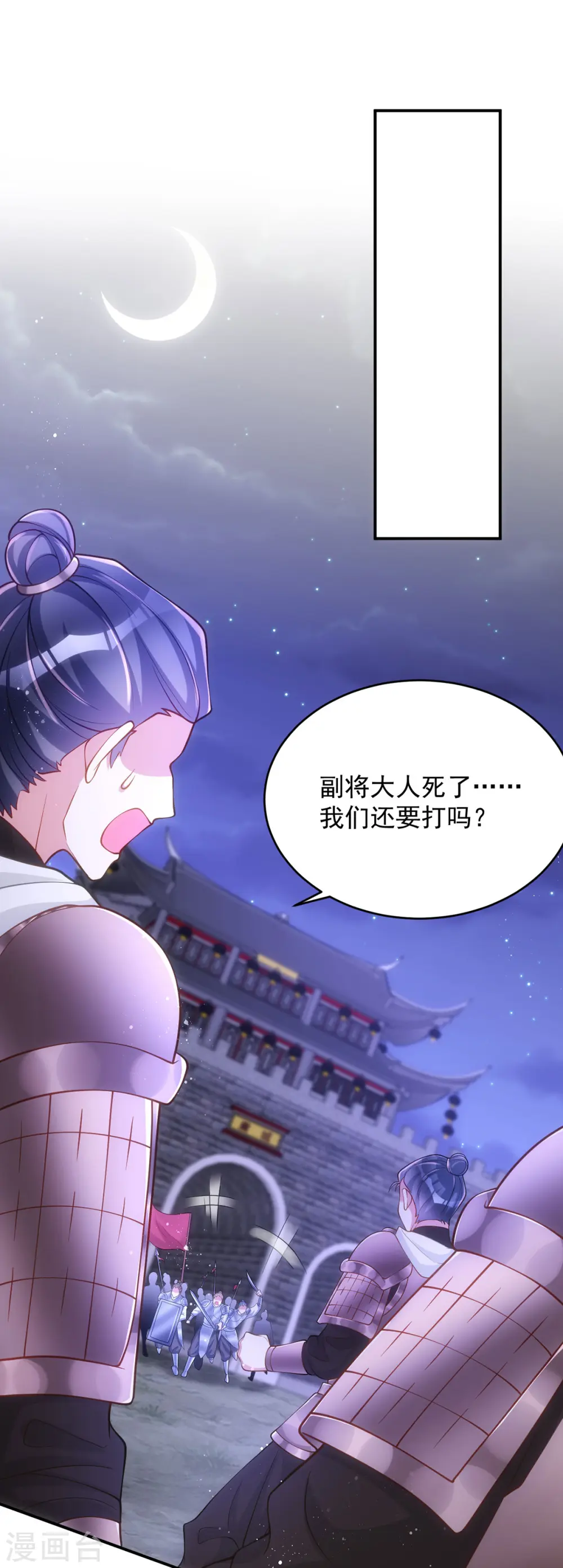 第137话 毒发19