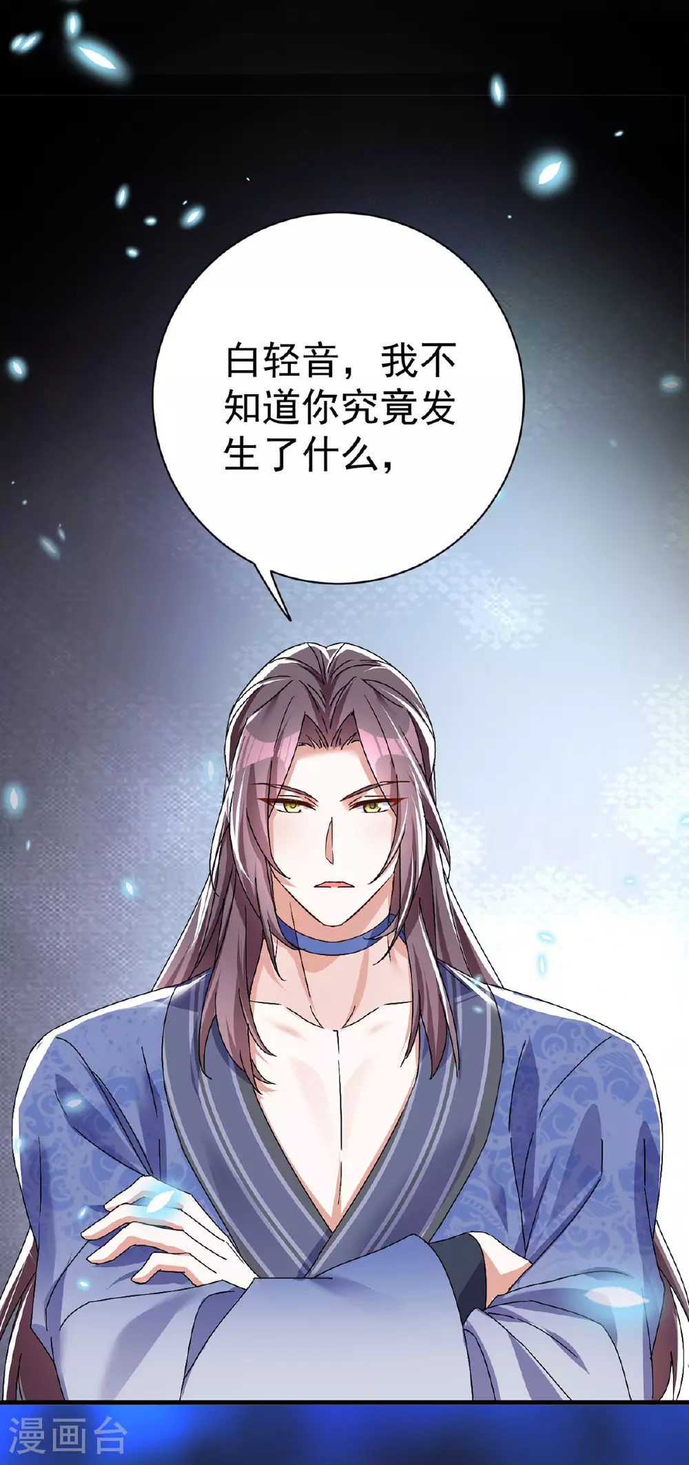 第192话 带我走吧5