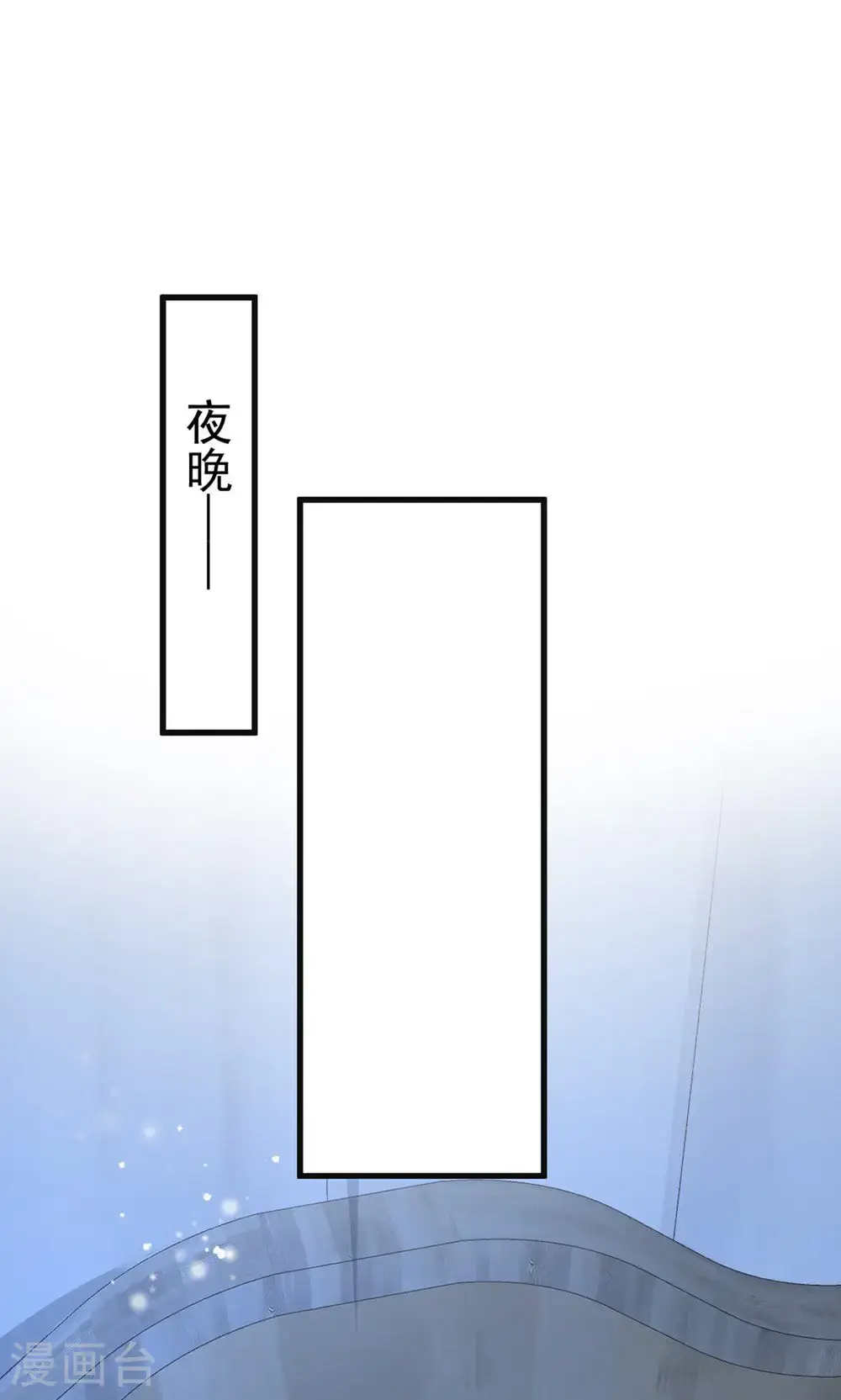 第209话 只有一天了9