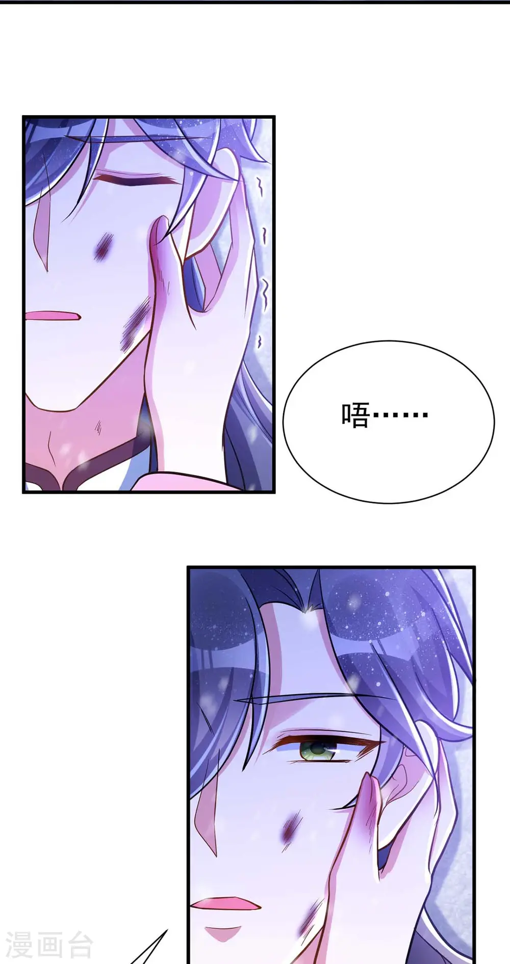 第40话 有救了1