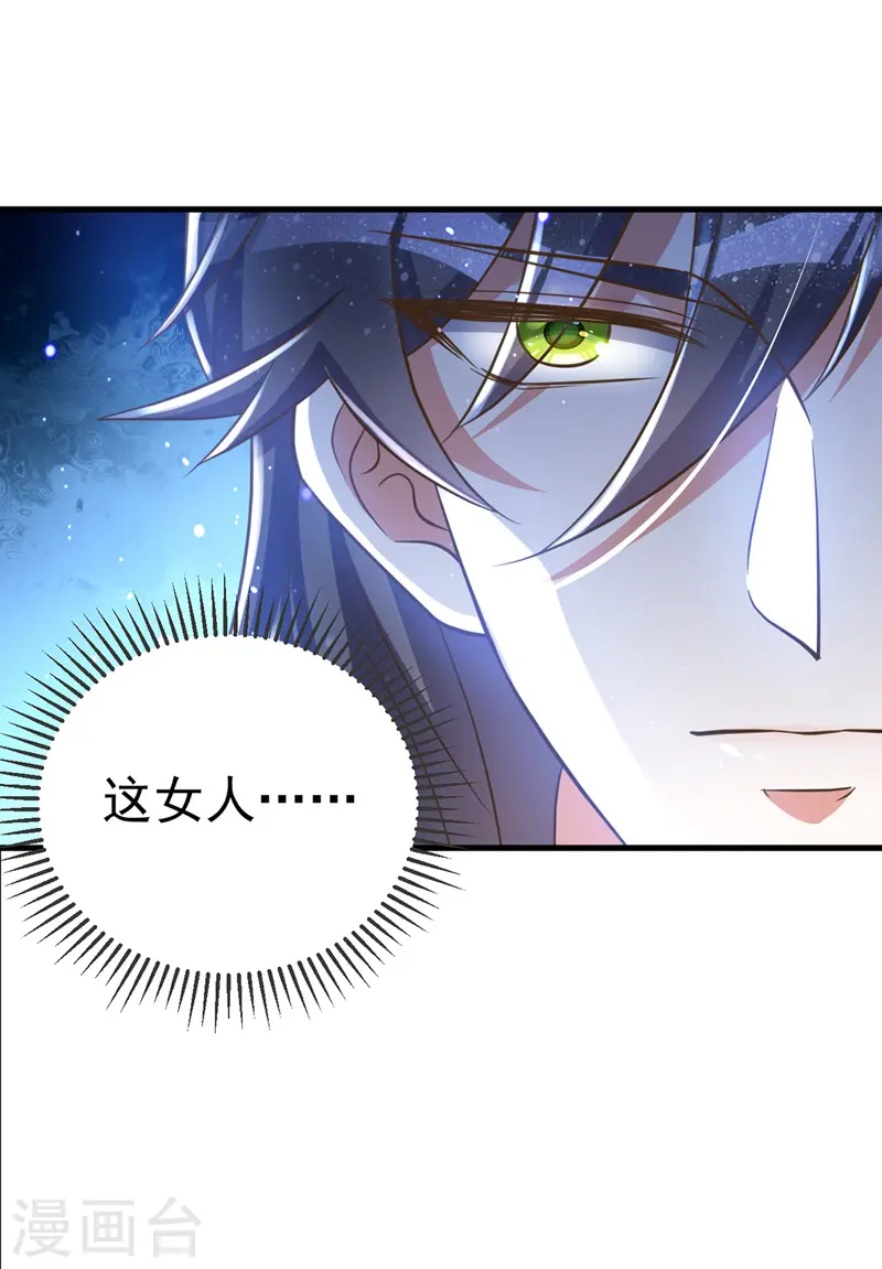 第5话 蹲桌案5