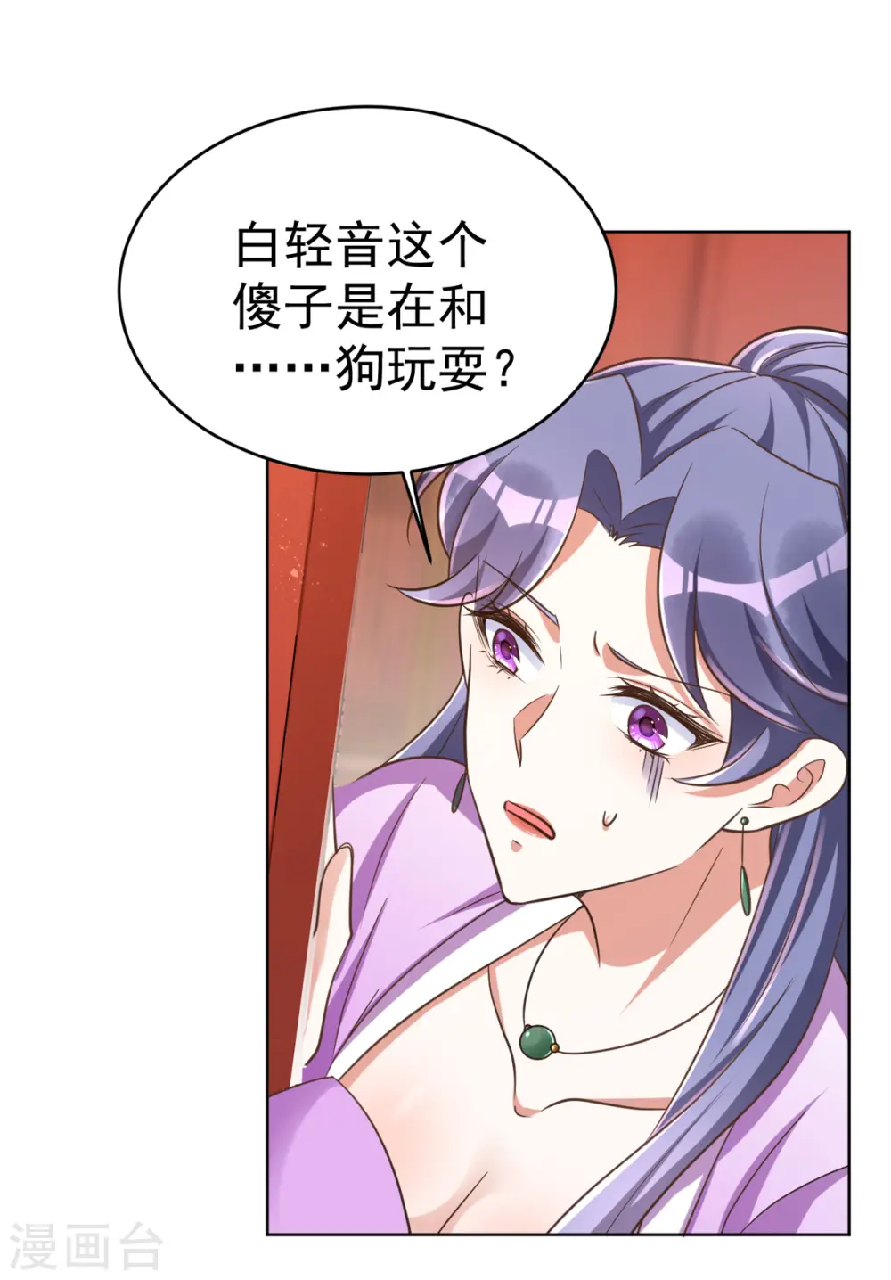 第33话 发现地牢16