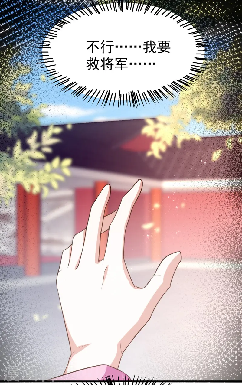 第37话 晕倒29